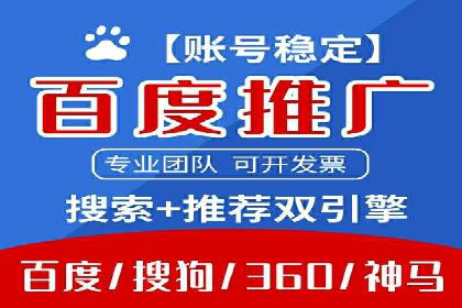360信息流广告案例分析：创意与策略