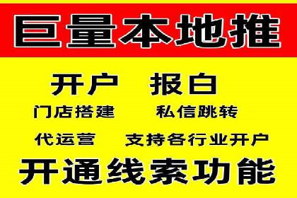 SEM竞价专员如何应对竞争激烈的市场